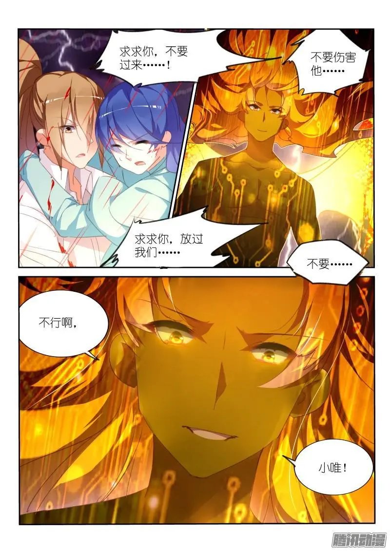 298-男主越来越变态了呢