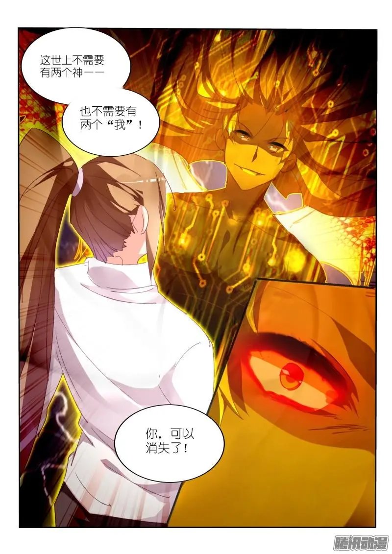 298-男主越来越变态了呢