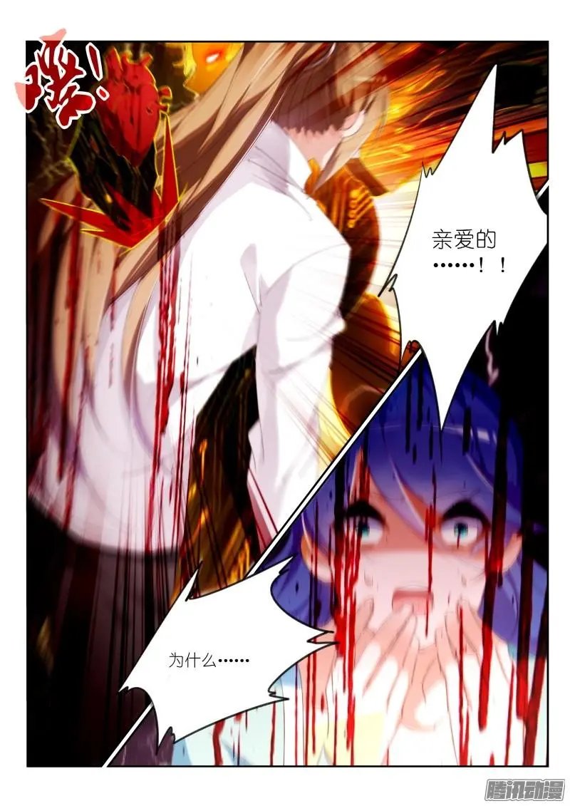 298-男主越来越变态了呢