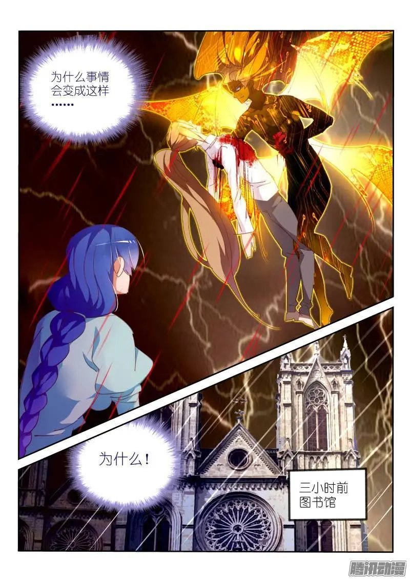 298-男主越来越变态了呢