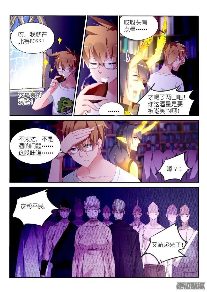 298-男主越来越变态了呢
