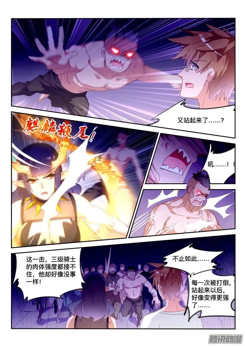 299-植物大战僵尸
