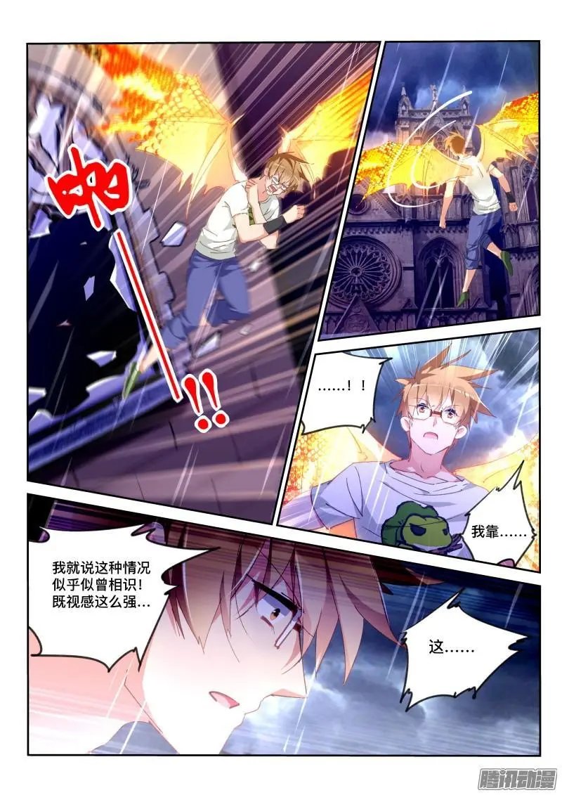 299-植物大战僵尸