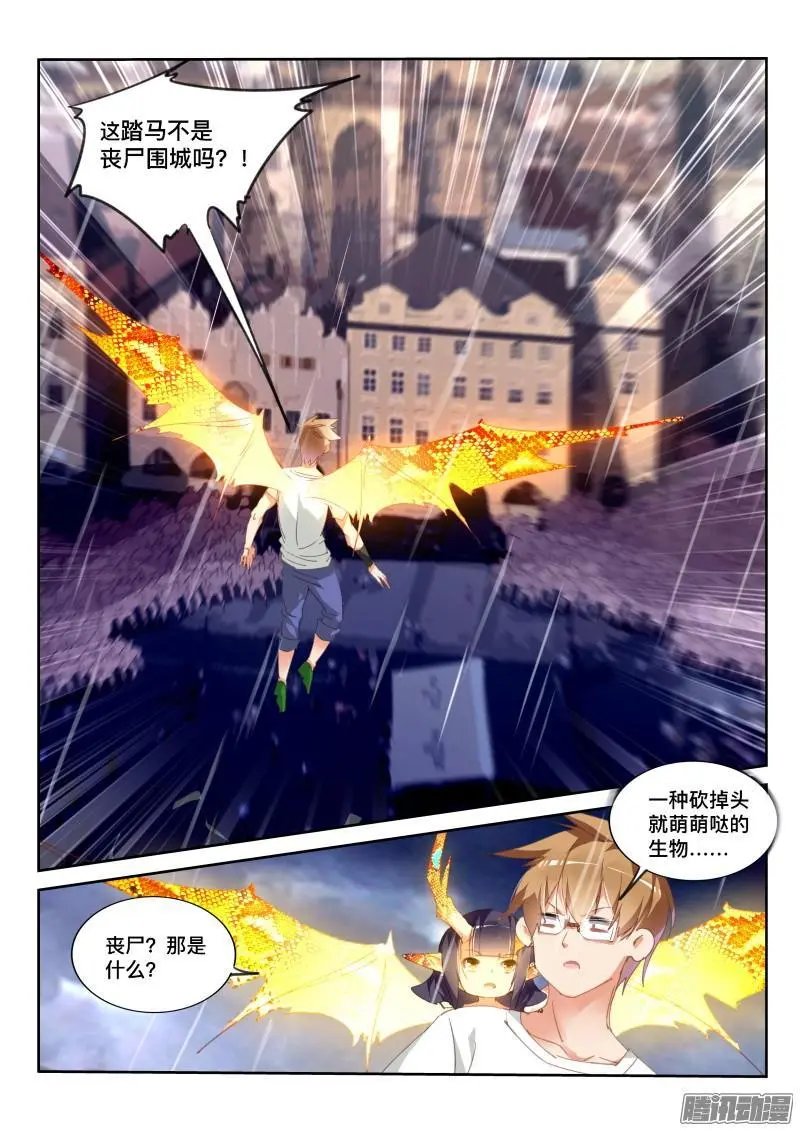 299-植物大战僵尸