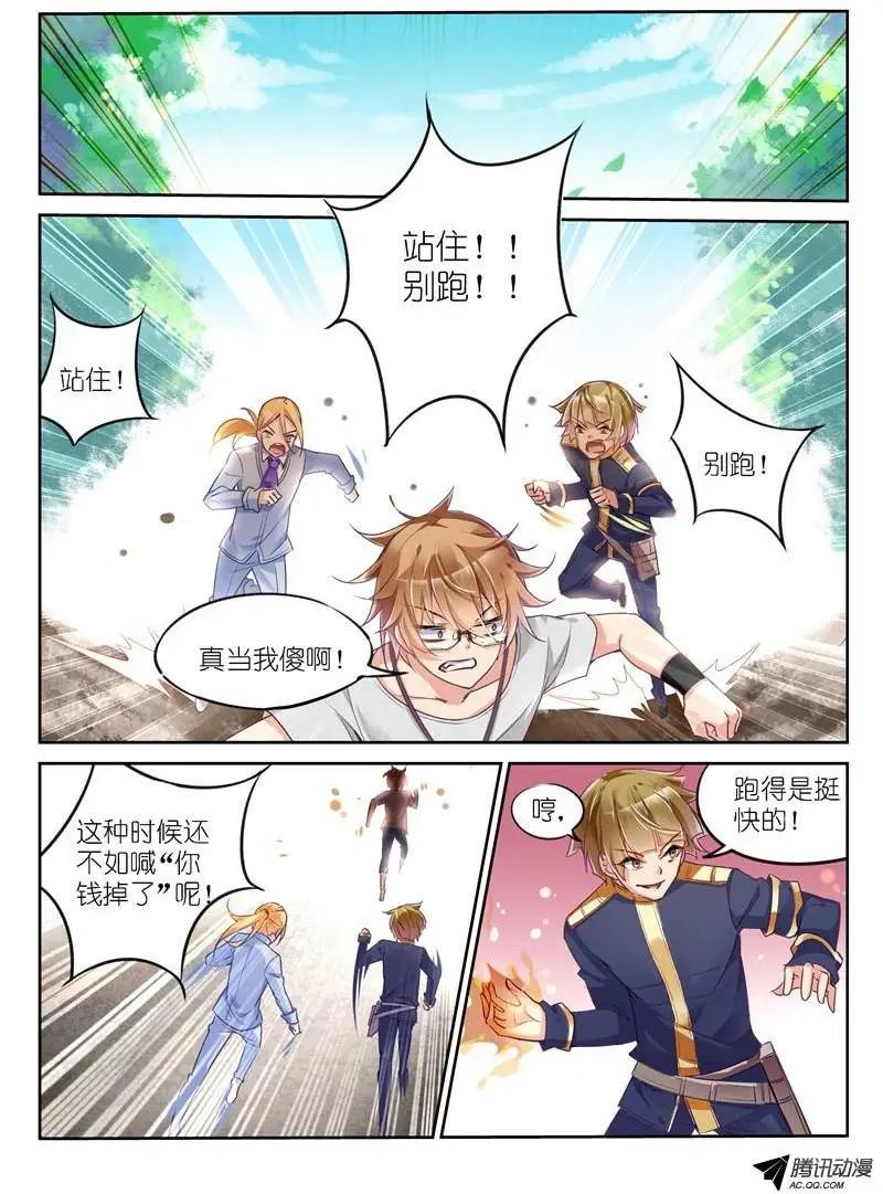 03-弱者无人权