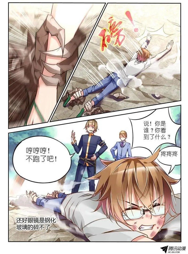 03-弱者无人权