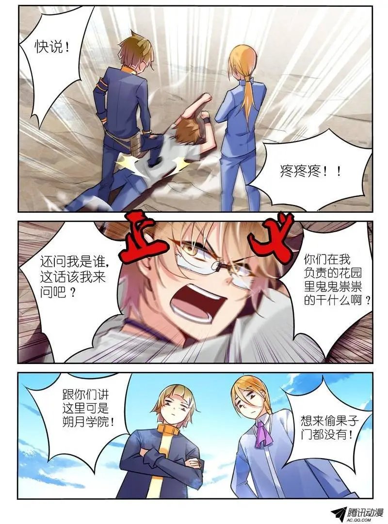 03-弱者无人权