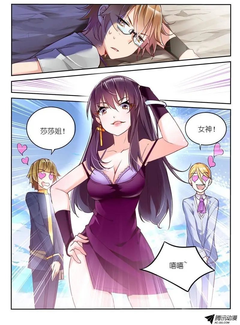03-弱者无人权