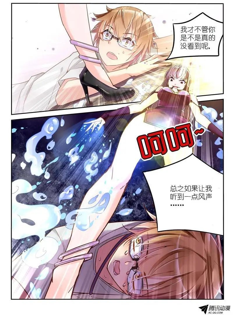 03-弱者无人权
