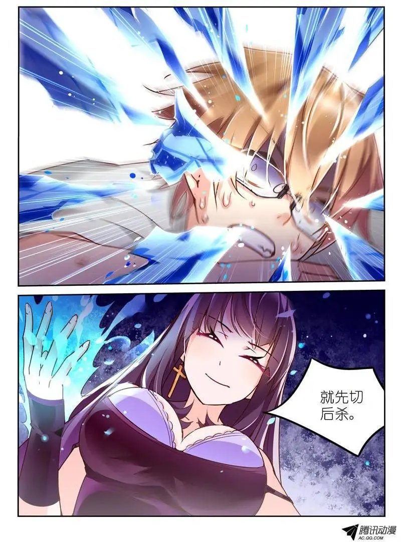 03-弱者无人权