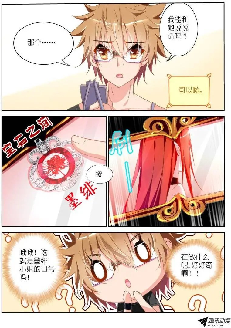 30-怕女人有什么不对么