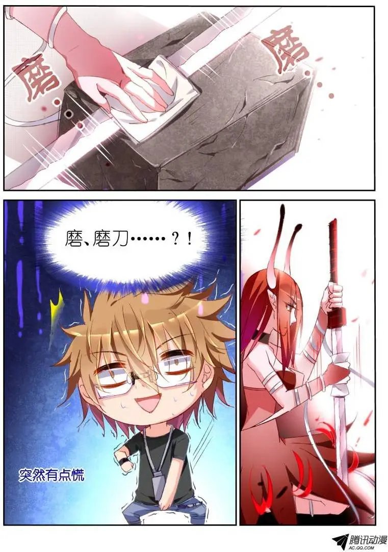 30-怕女人有什么不对么
