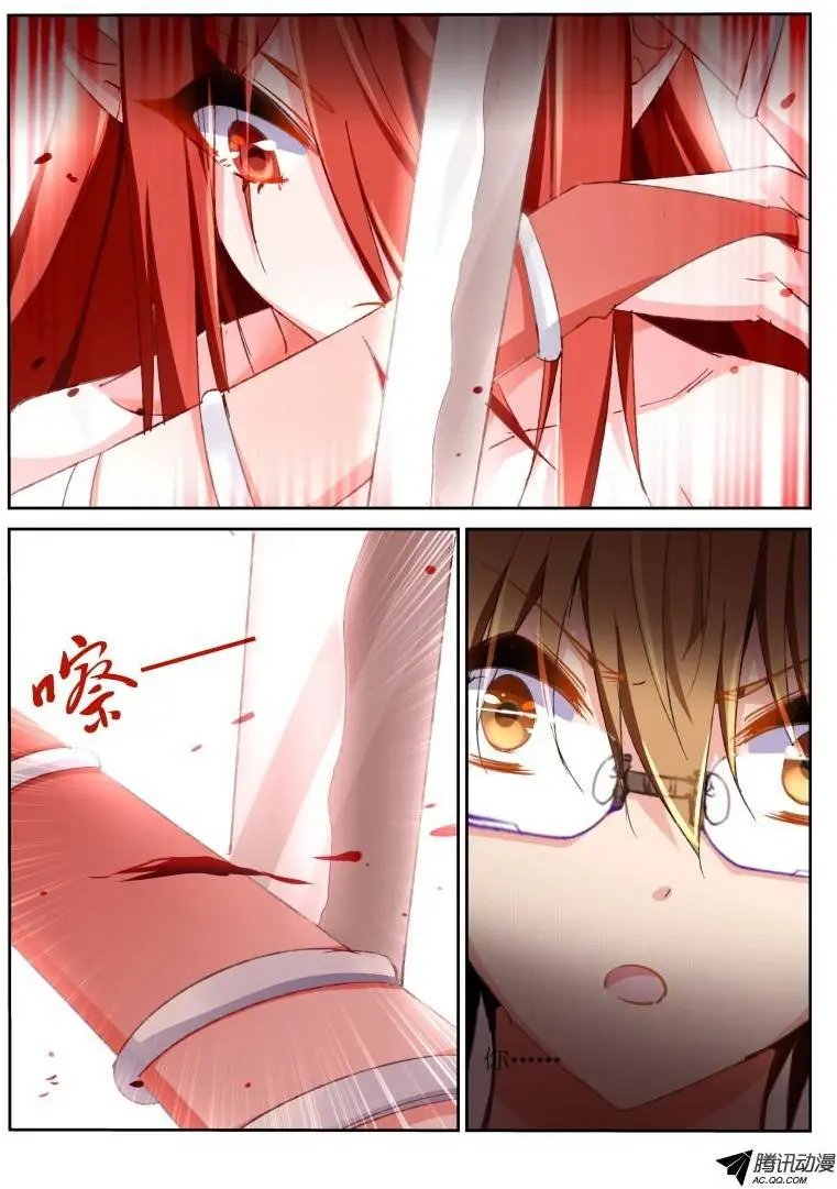 30-怕女人有什么不对么