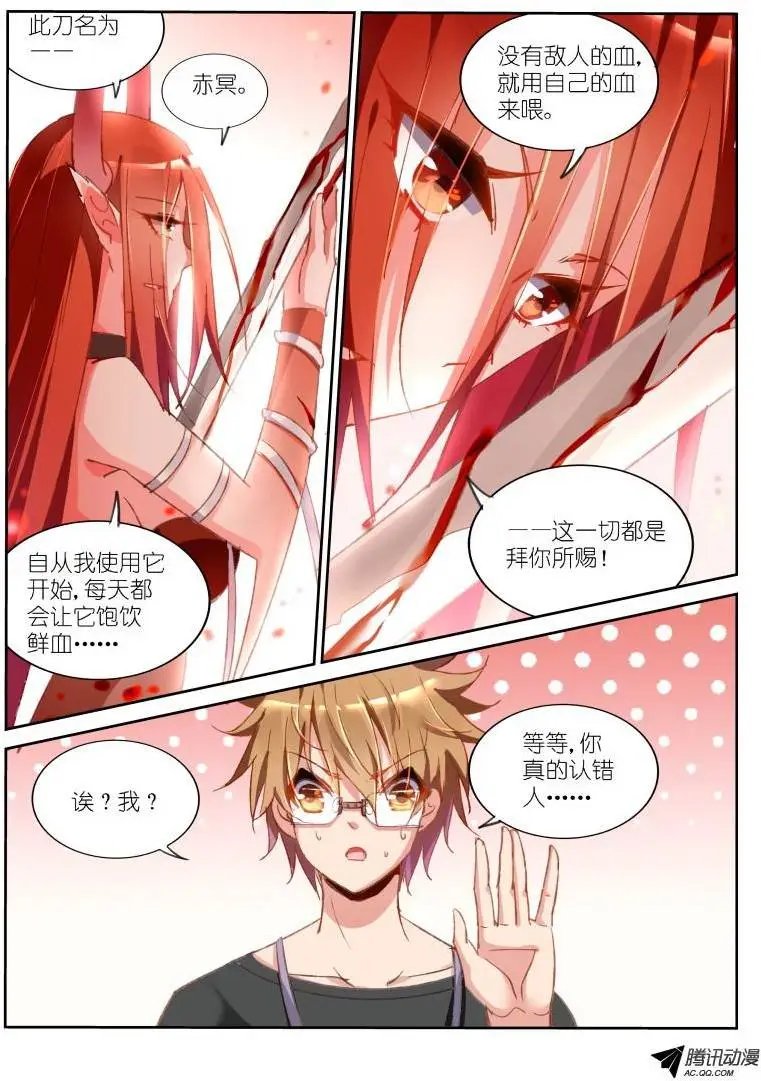 30-怕女人有什么不对么