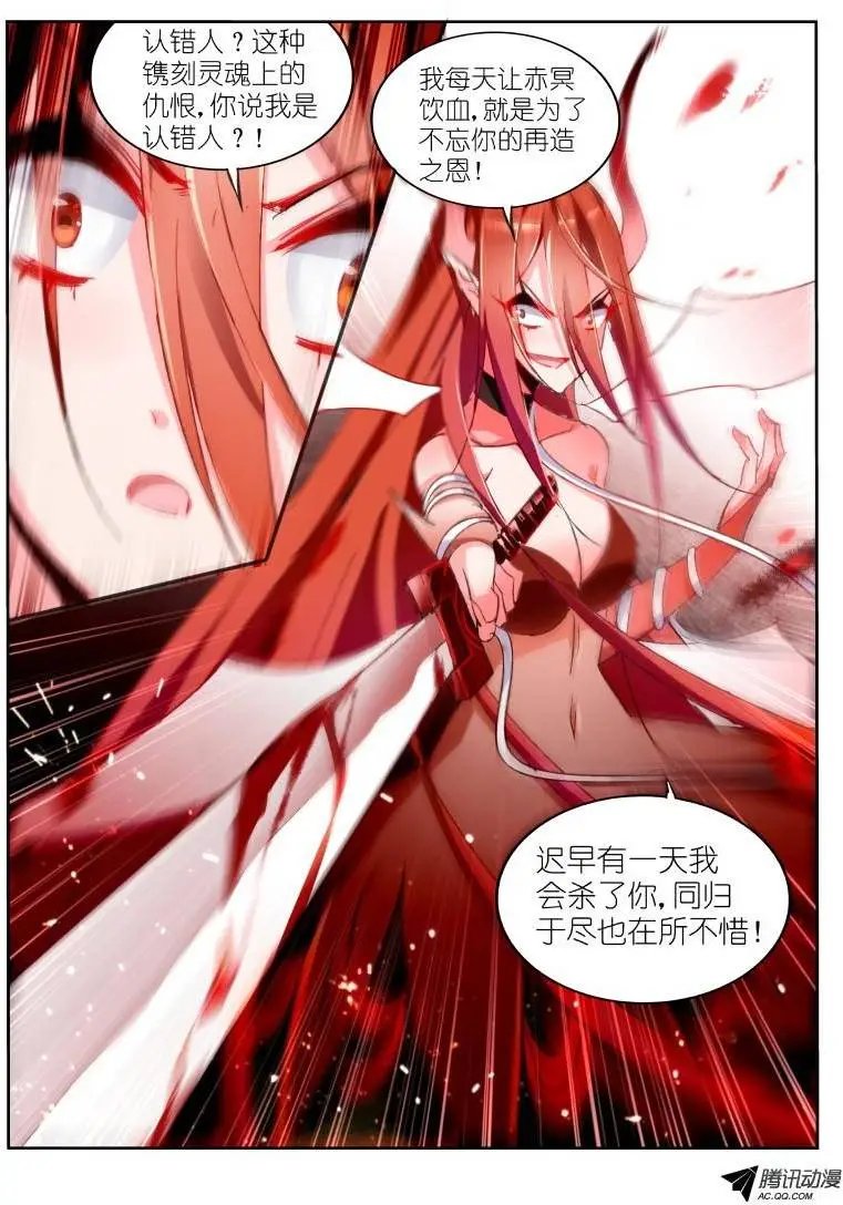 30-怕女人有什么不对么