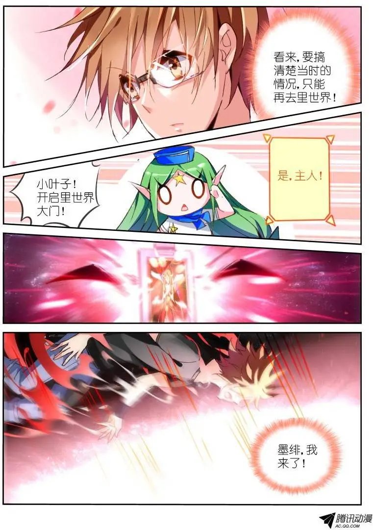 30-怕女人有什么不对么