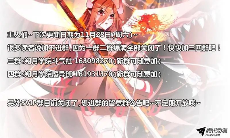 30-怕女人有什么不对么