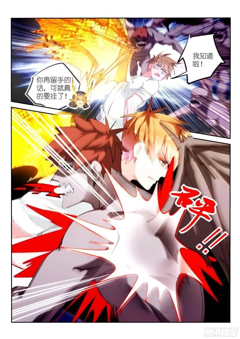 300-真的生气啦！