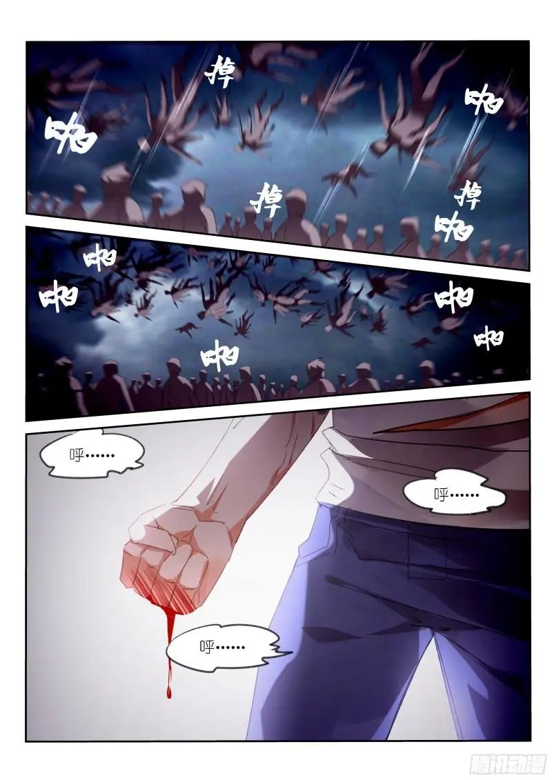 300-真的生气啦！