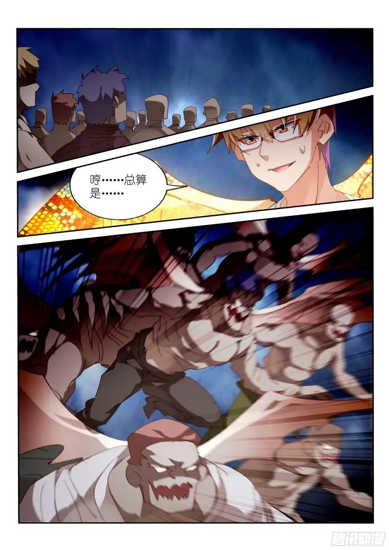 300-真的生气啦！