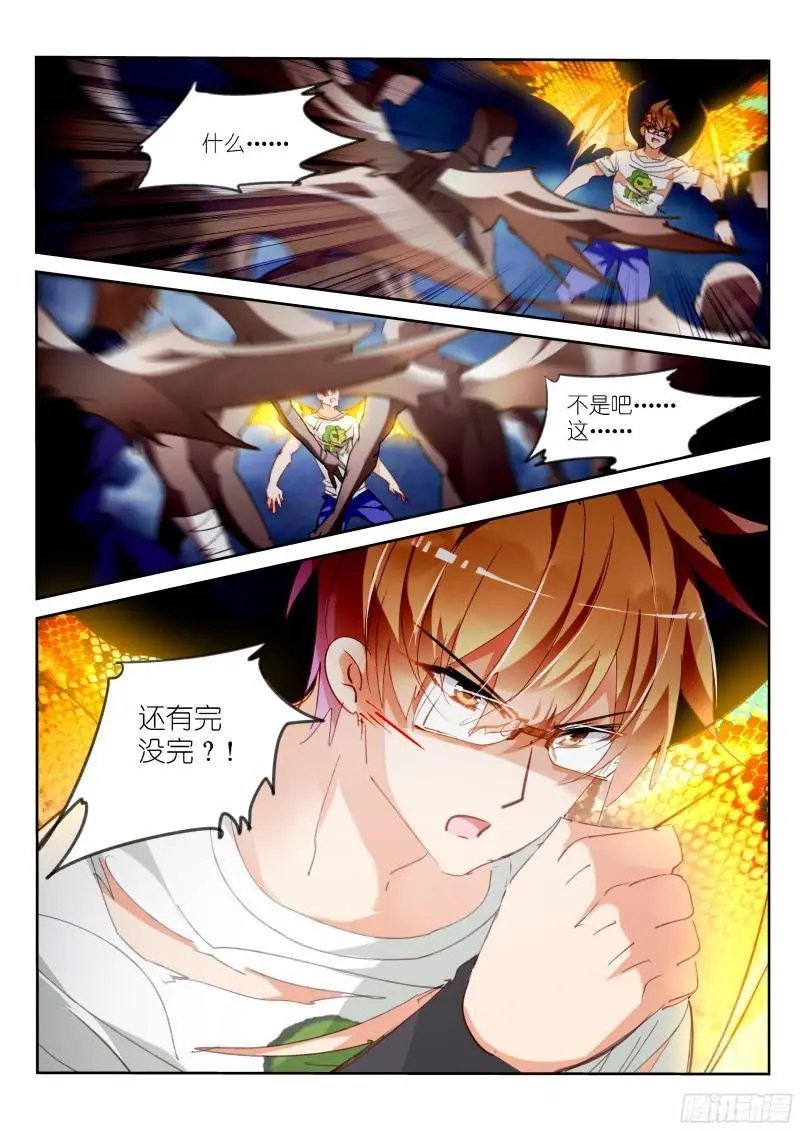 300-真的生气啦！
