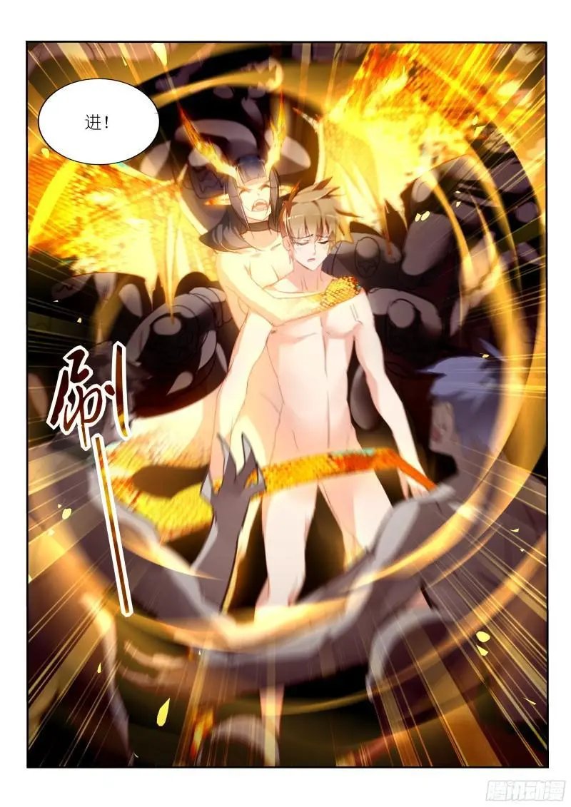 301-轮到老娘大开杀戒了！