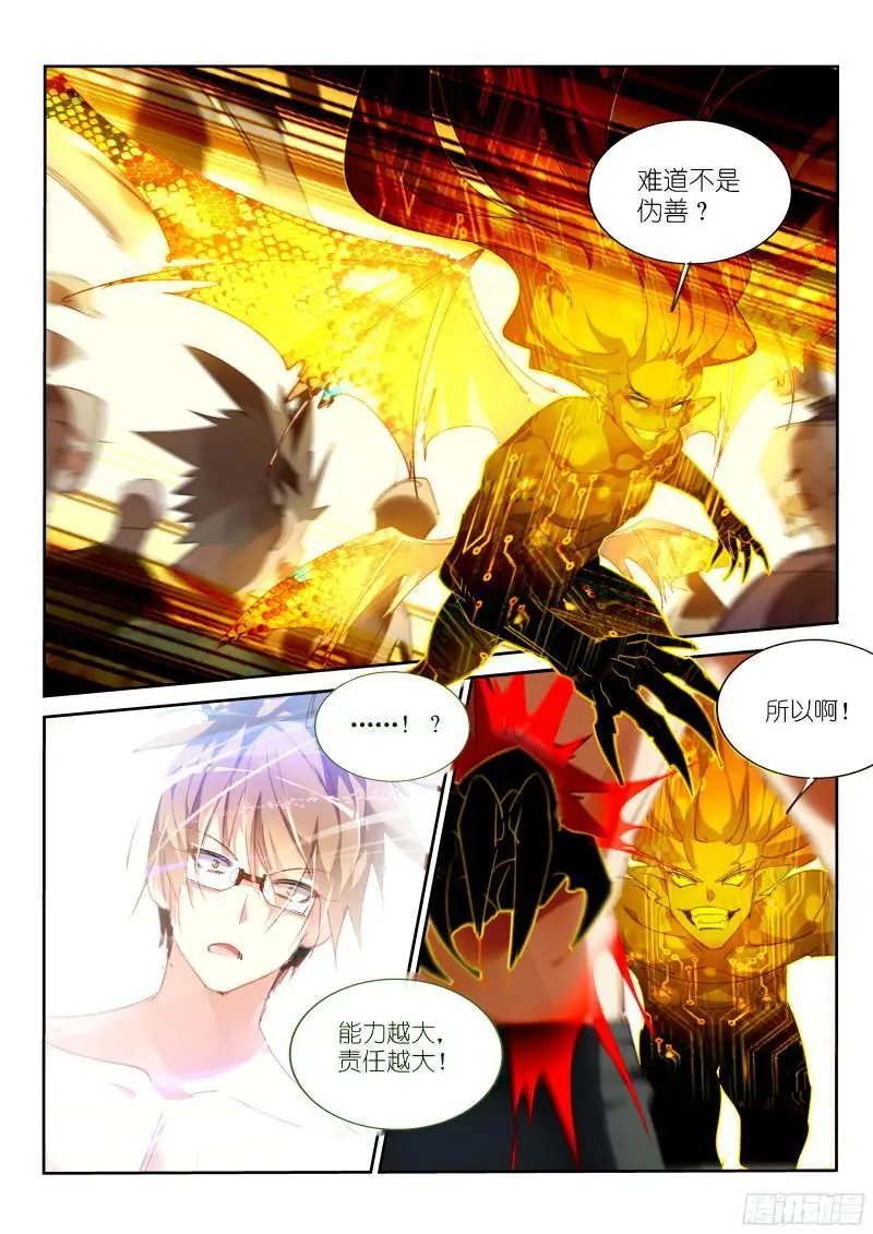 302-一个不留