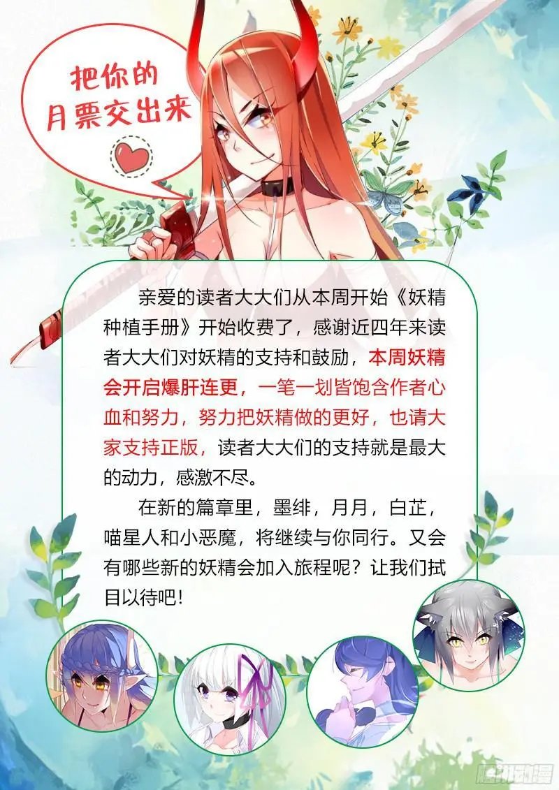302-一个不留
