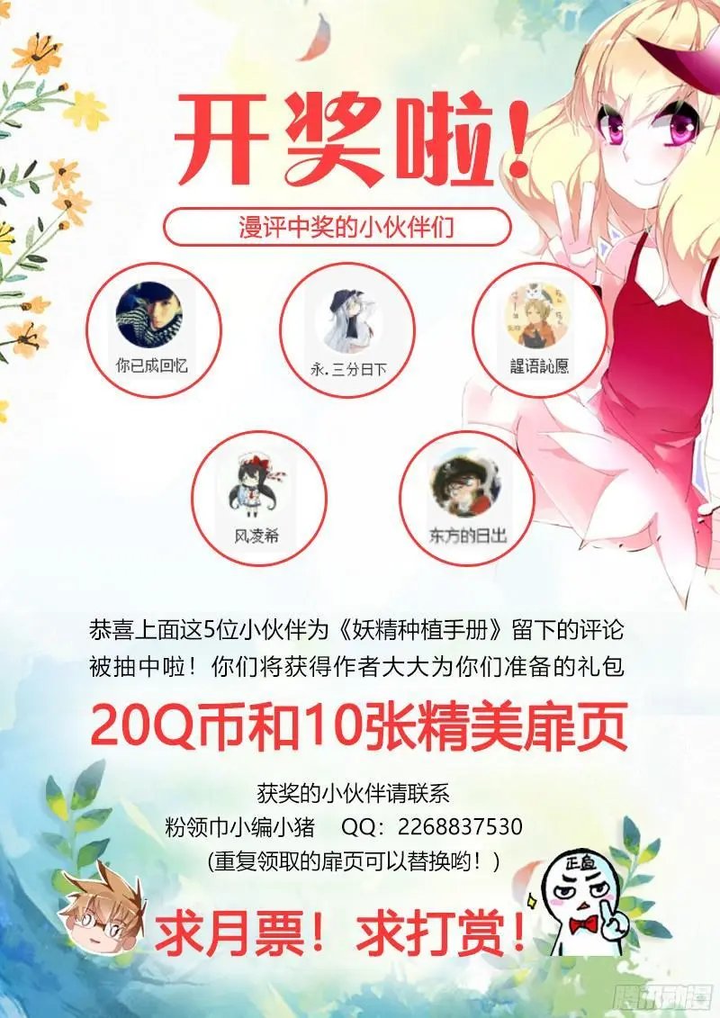 302-一个不留