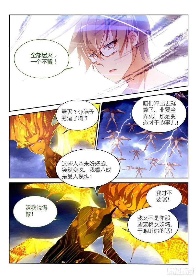303-这就很舒服