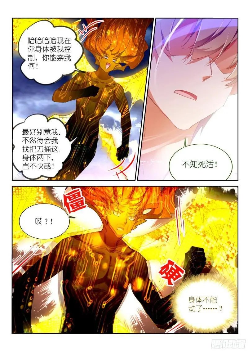 303-这就很舒服