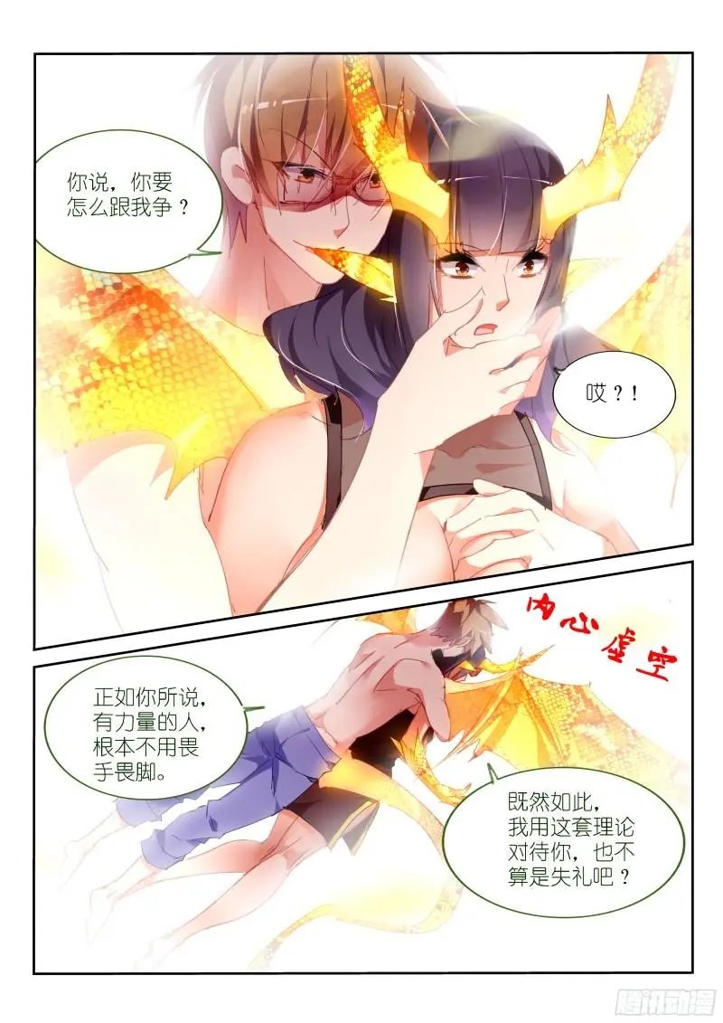 303-这就很舒服