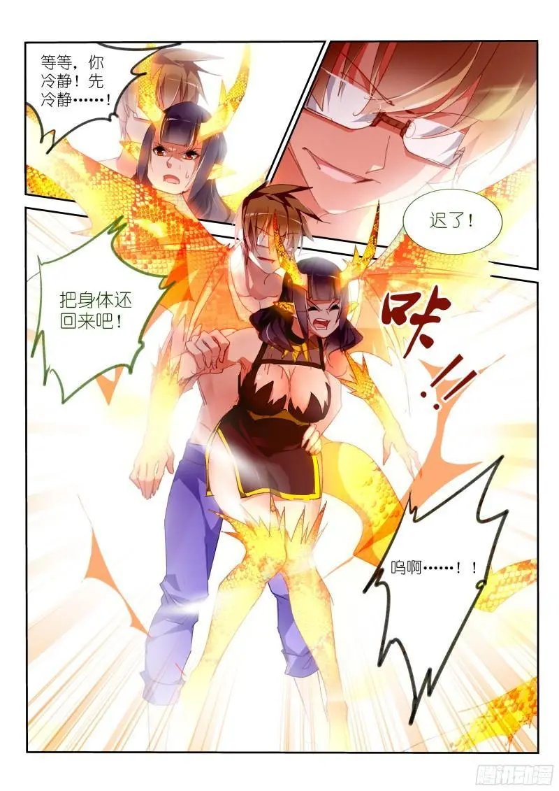 303-这就很舒服