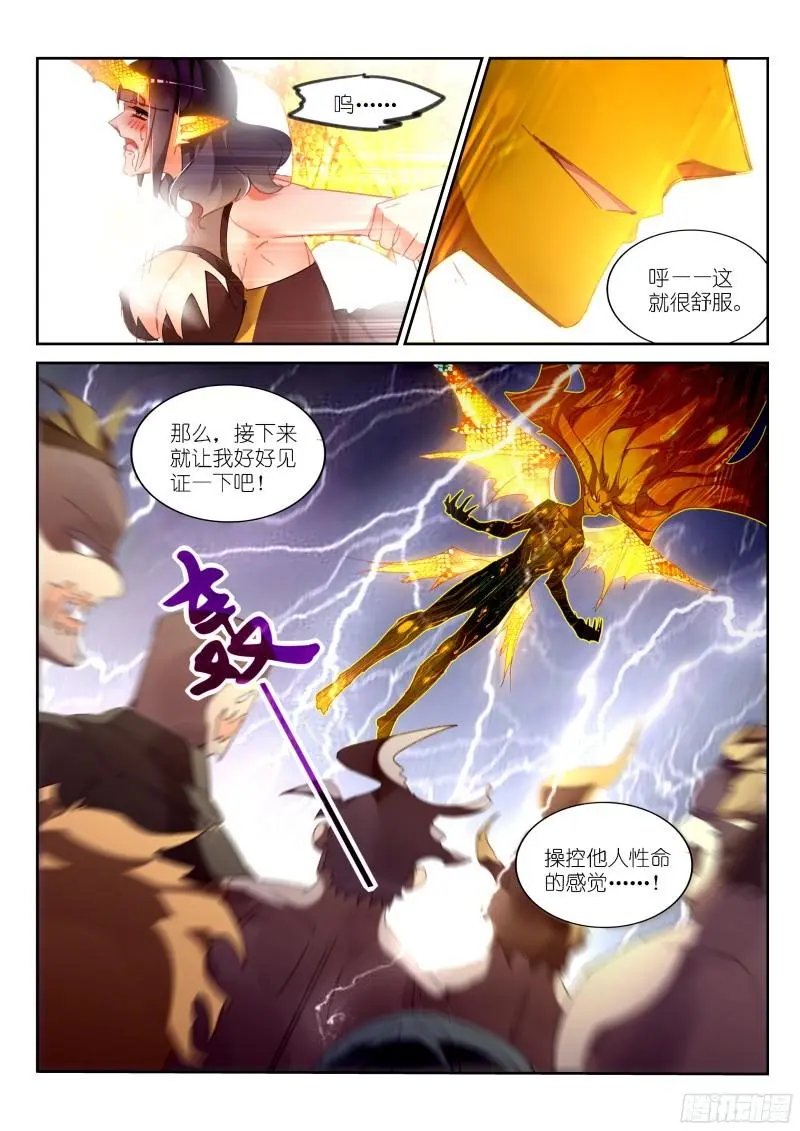 303-这就很舒服