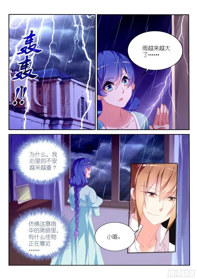 304-初遇