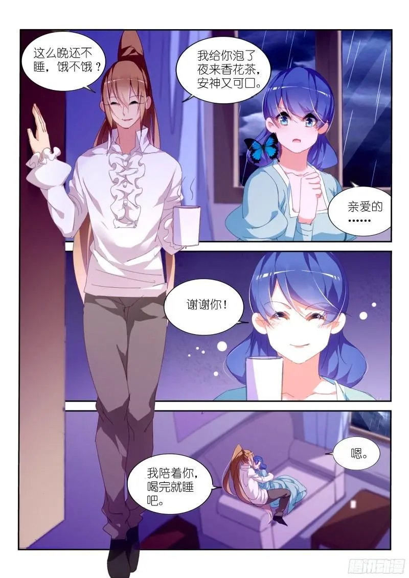 304-初遇