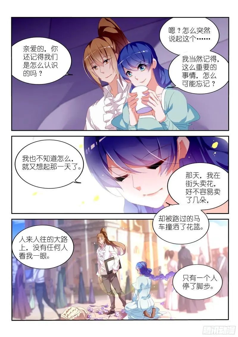304-初遇