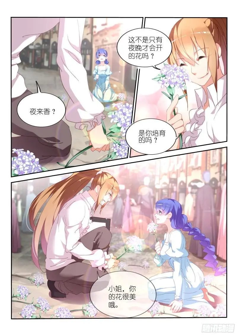 304-初遇