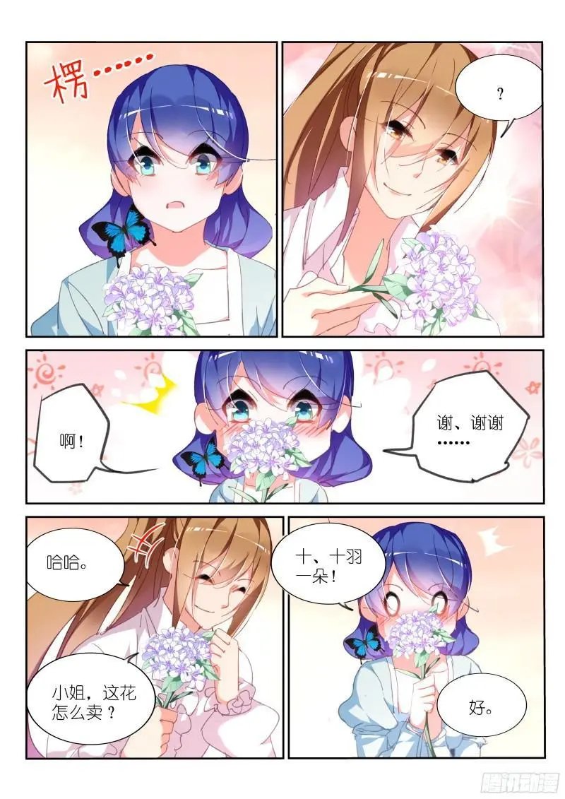 304-初遇