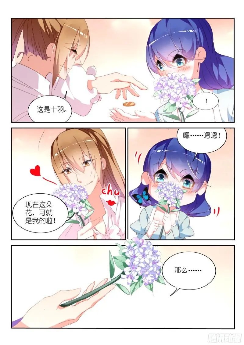 304-初遇