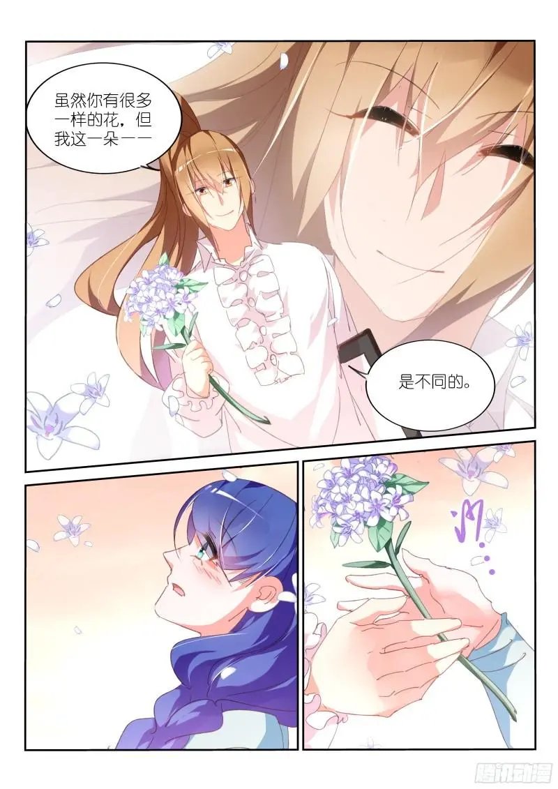 304-初遇
