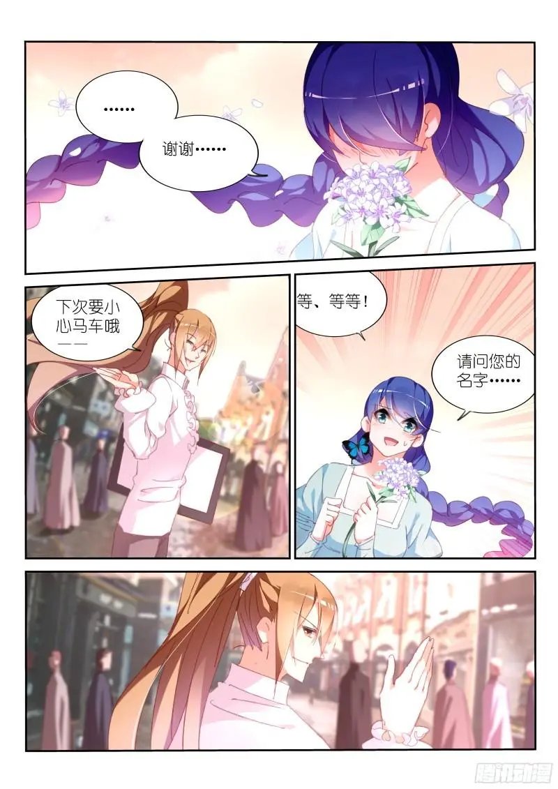 304-初遇