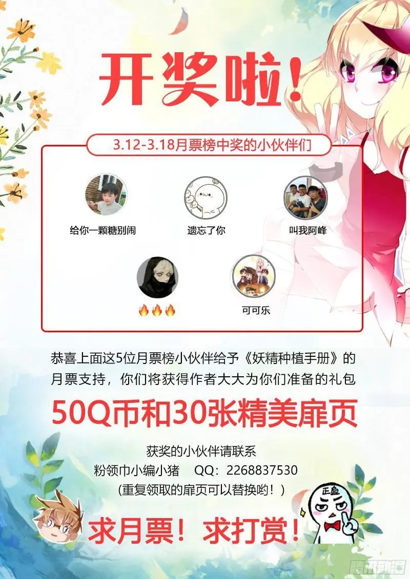 304-初遇