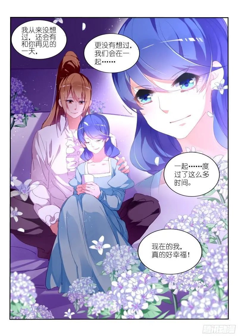 305-永恒的梦境