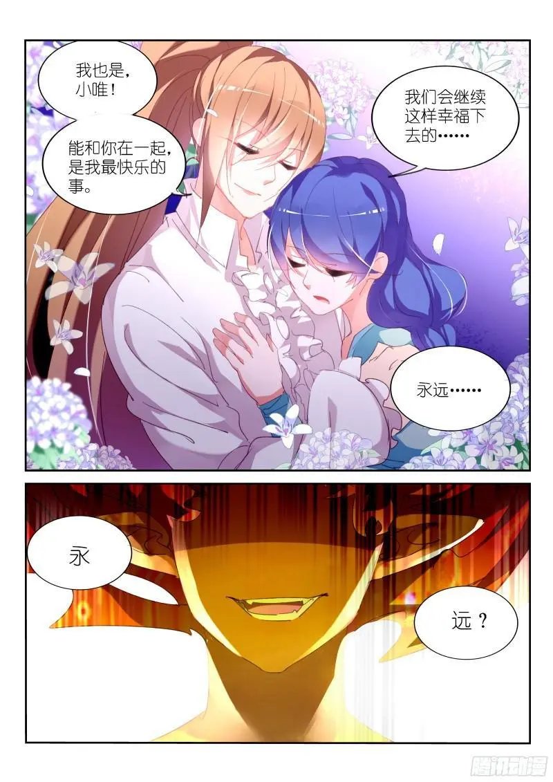 305-永恒的梦境