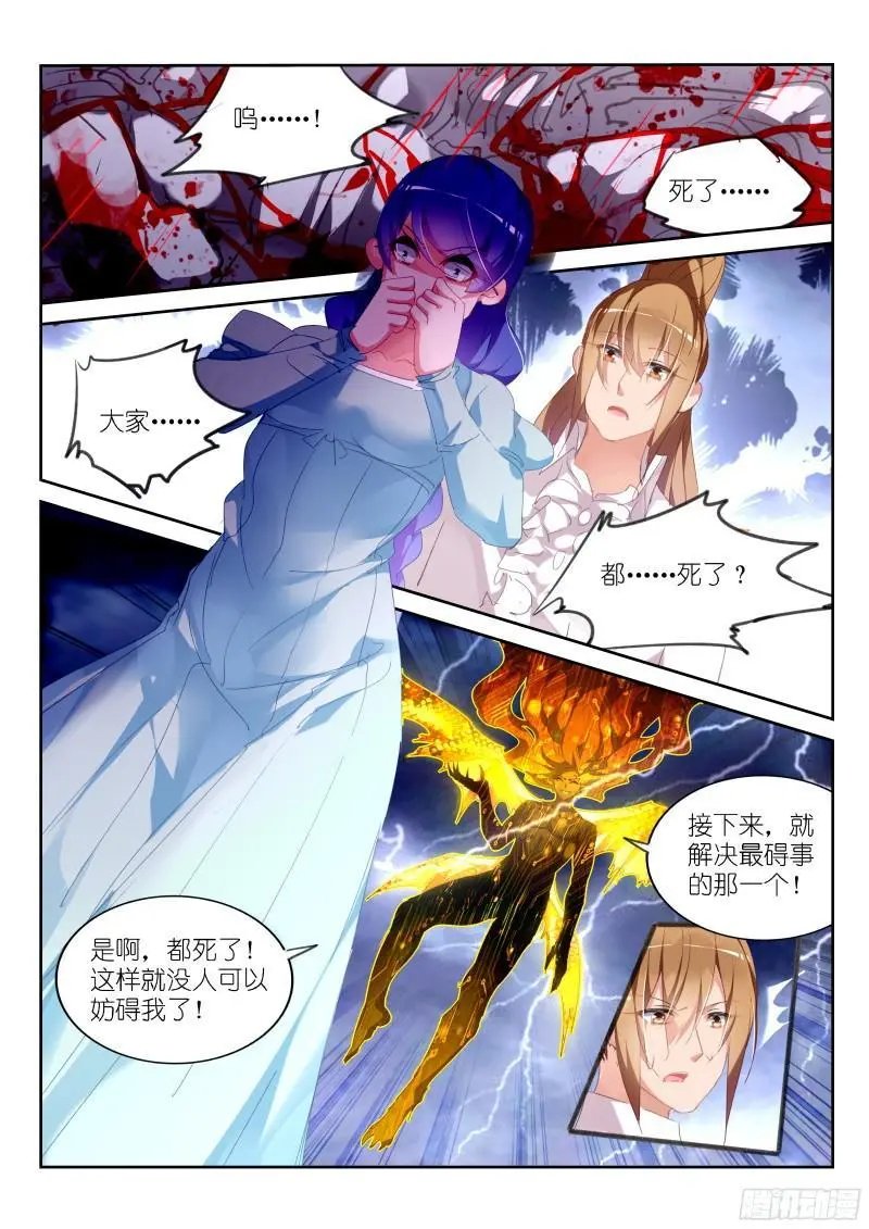305-永恒的梦境