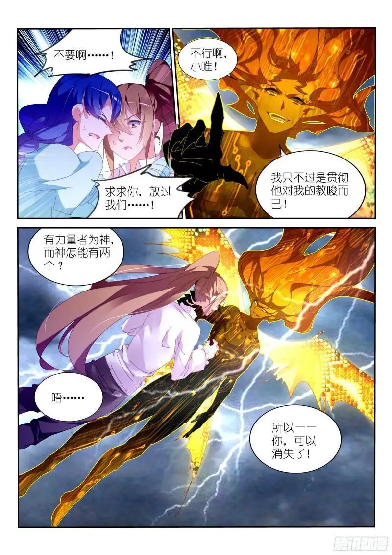 305-永恒的梦境