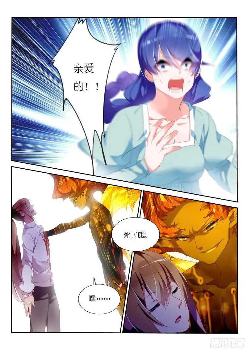 305-永恒的梦境