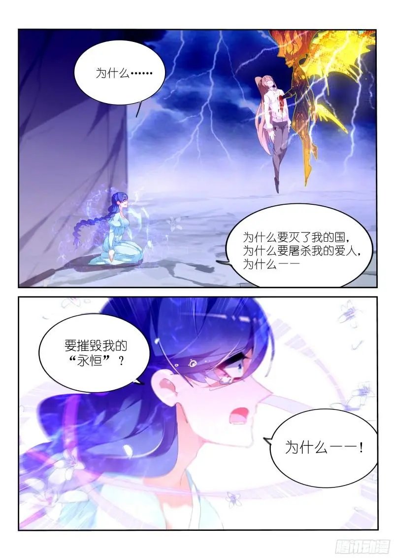 305-永恒的梦境