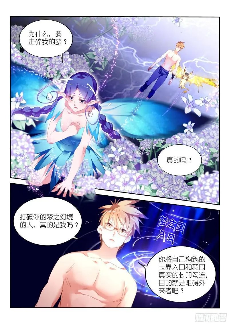 306-姝姝静女